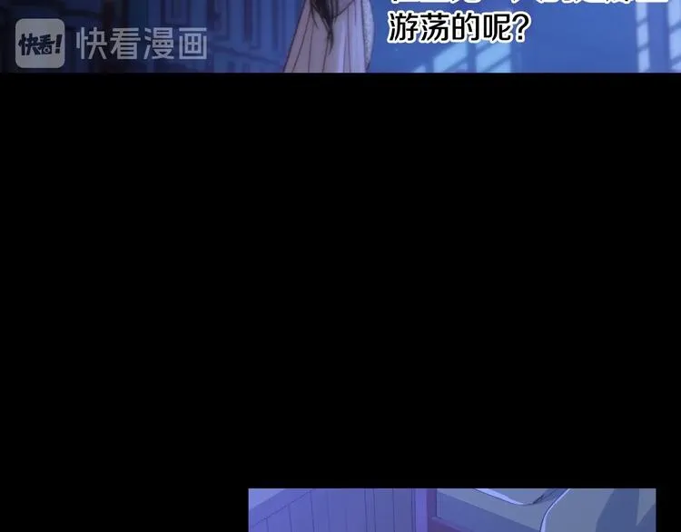 第39话 愧对善良二字 第19页