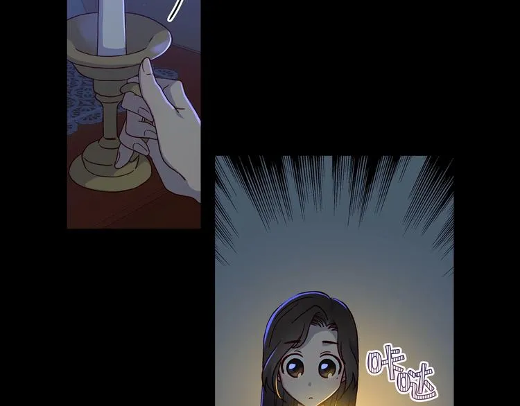 第39话 愧对善良二字 第22页