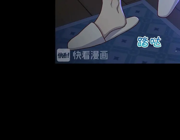 第39话 愧对善良二字 第31页
