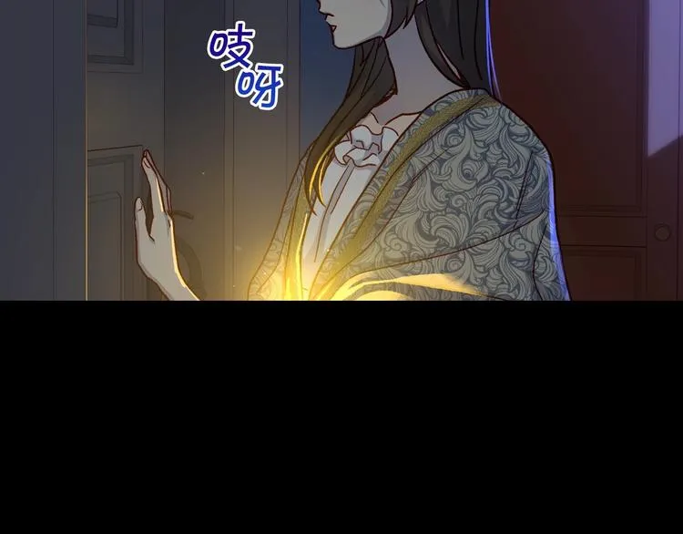 第39话 愧对善良二字 第33页
