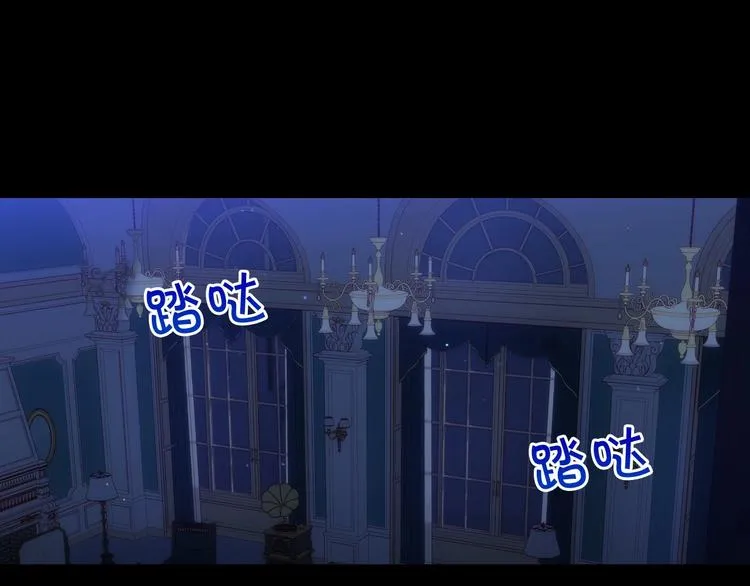 第39话 愧对善良二字 第36页