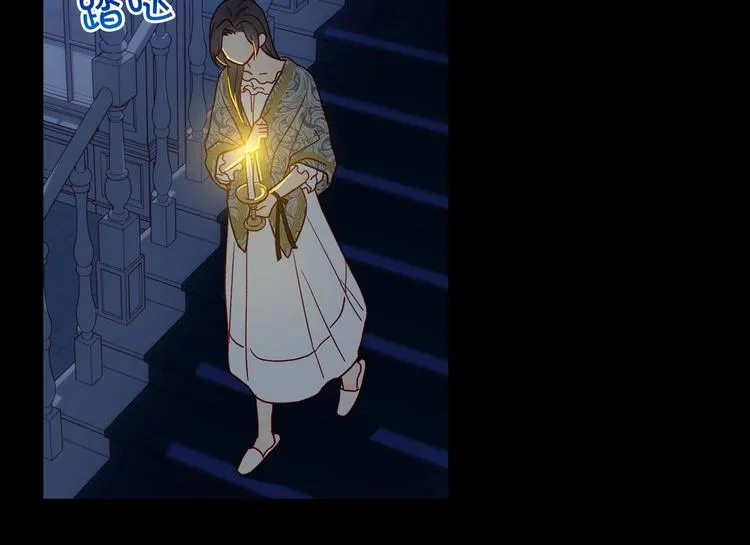 第39话 愧对善良二字 第38页