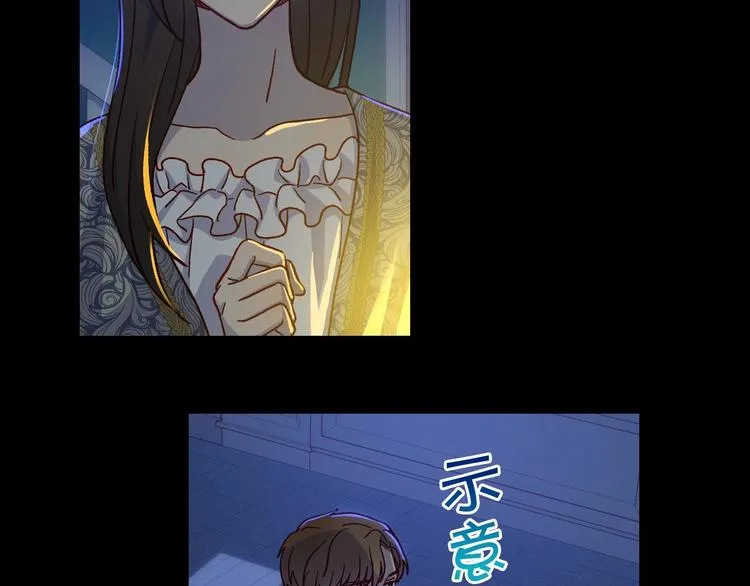 第39话 愧对善良二字 第48页