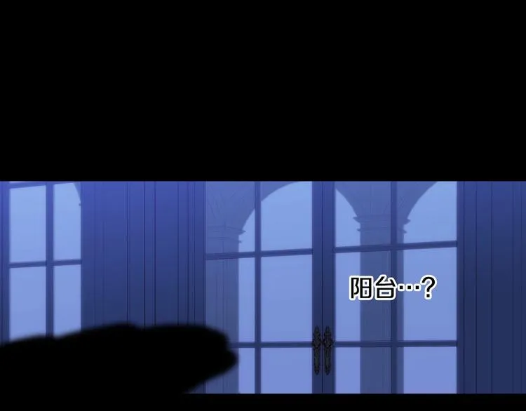 第39话 愧对善良二字 第51页