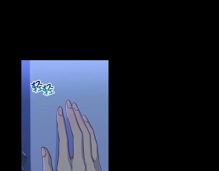 第39话 愧对善良二字 第56页