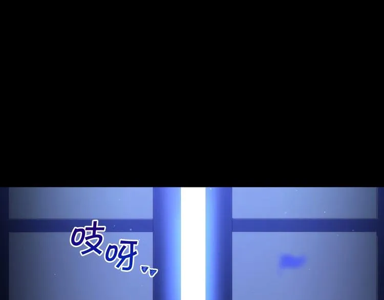 第39话 愧对善良二字 第60页