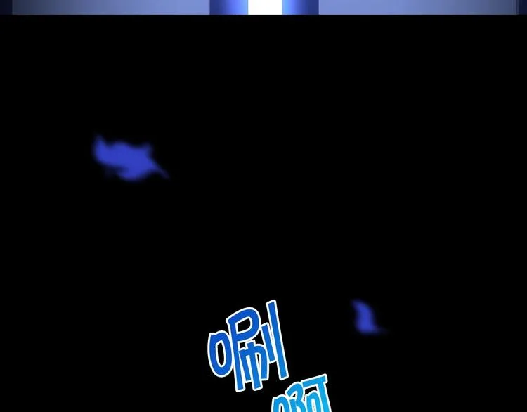 第39话 愧对善良二字 第61页