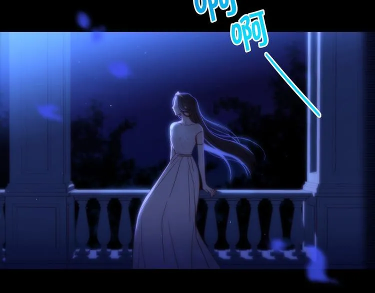第39话 愧对善良二字 第62页