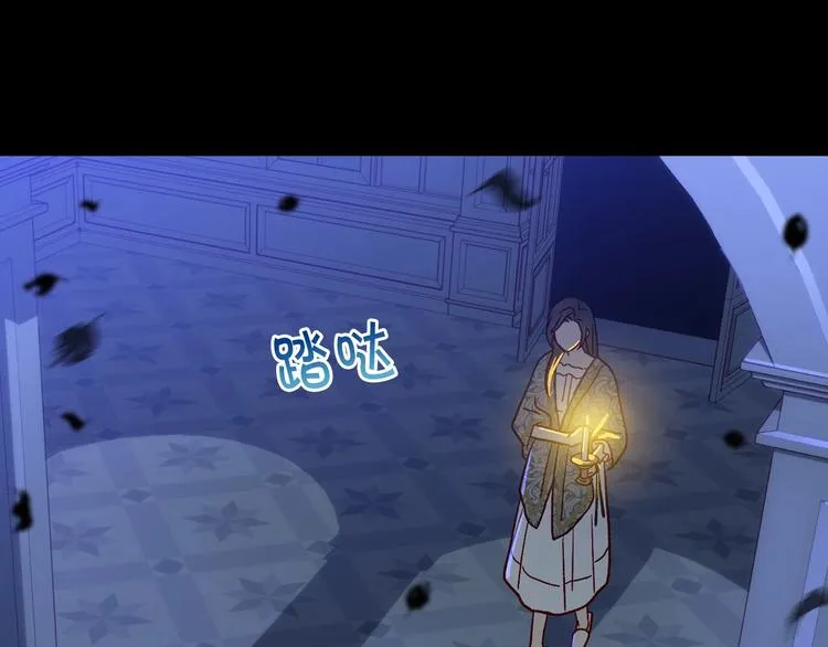 第39话 愧对善良二字 第66页