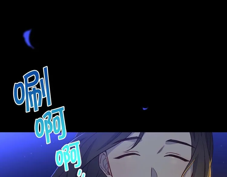 第39话 愧对善良二字 第76页