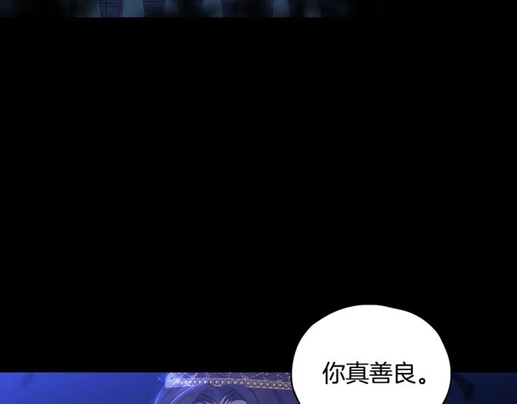 第39话 愧对善良二字 第81页
