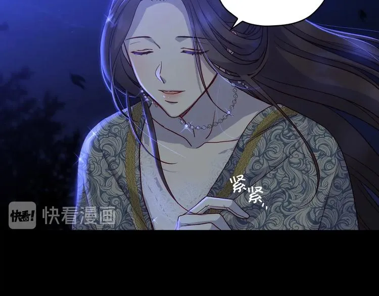 第39话 愧对善良二字 第82页