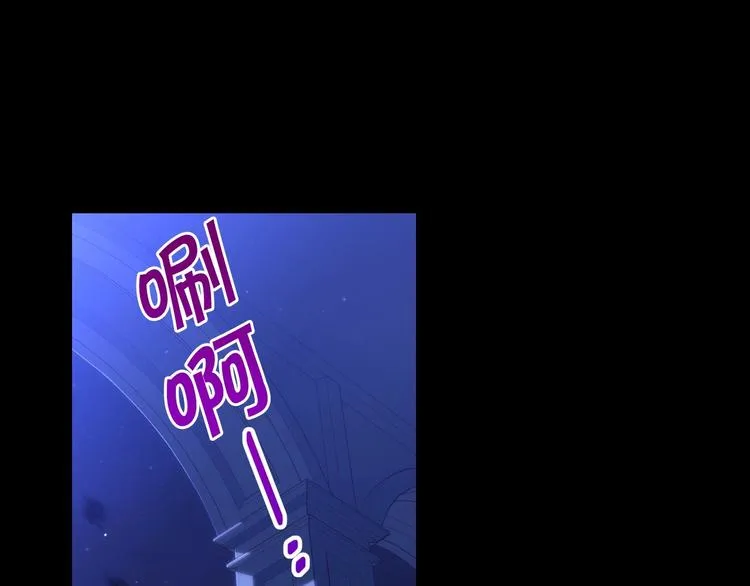 第39话 愧对善良二字 第96页