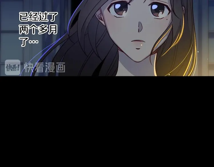 第39话 愧对善良二字 第100页