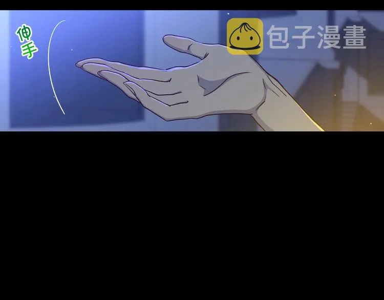 第39话 愧对善良二字 第102页