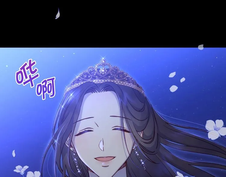 第39话 愧对善良二字 第105页