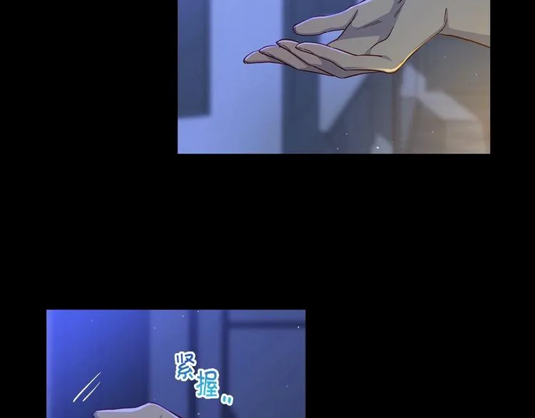 第39话 愧对善良二字 第108页