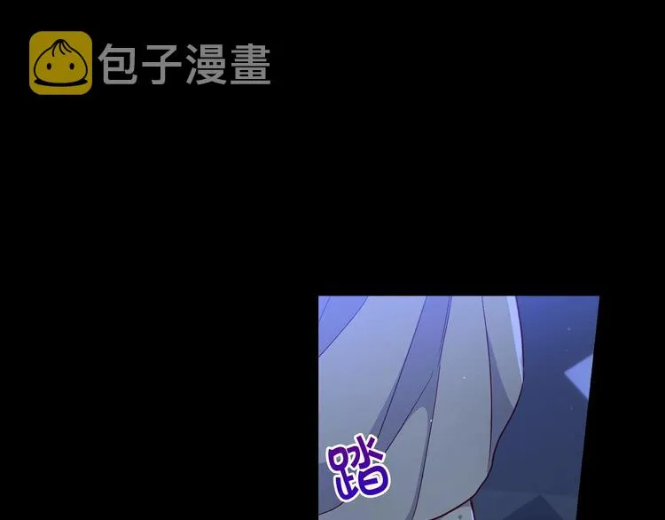 第39话 愧对善良二字 第110页