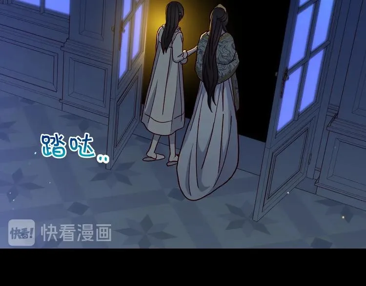 第39话 愧对善良二字 第112页