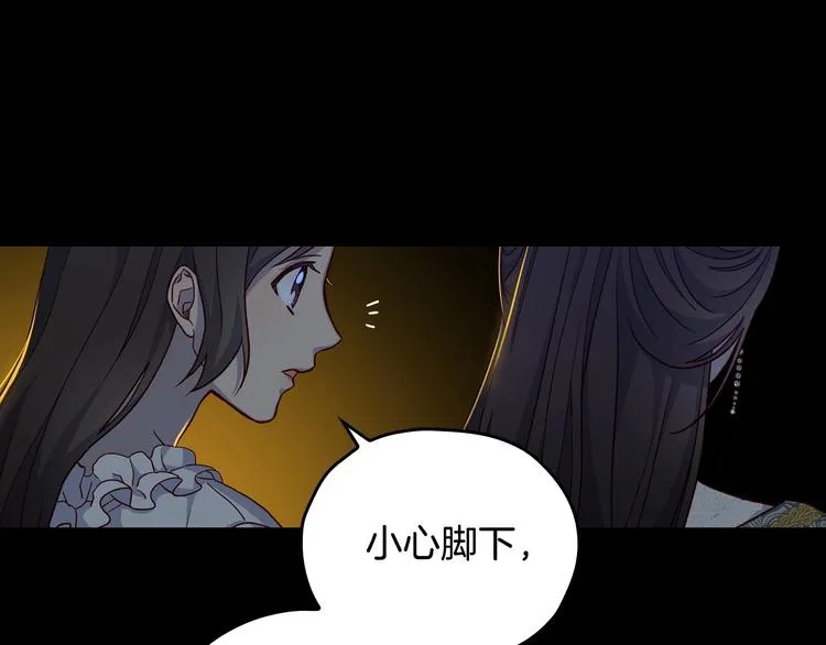 第39话 愧对善良二字 第114页