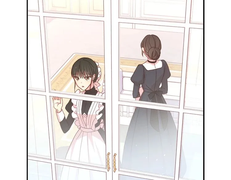 第38话 一点点被治愈 第2页