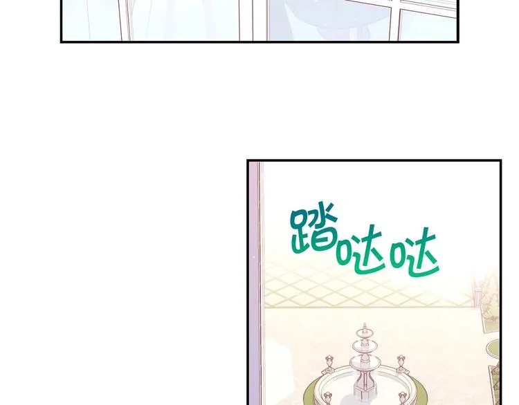 第38话 一点点被治愈 第3页