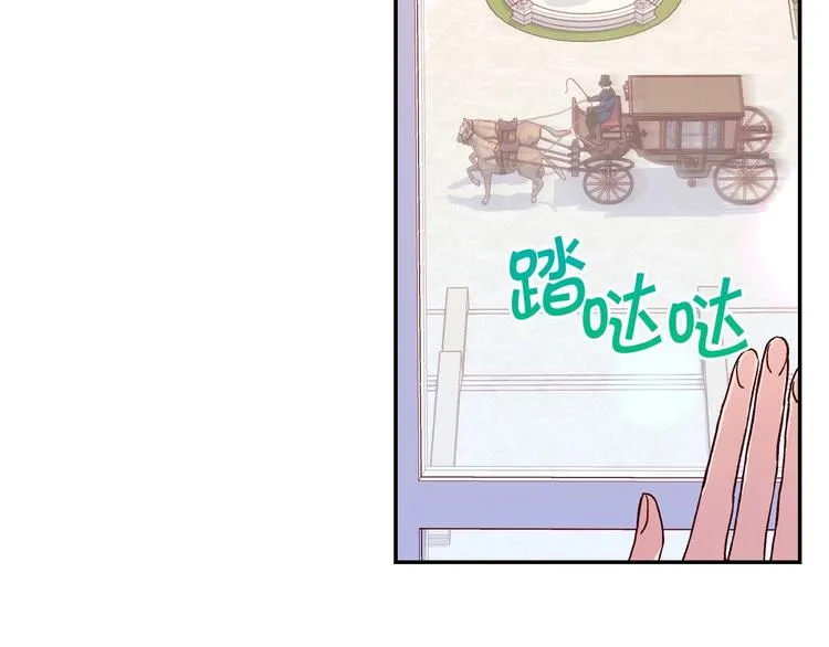 第38话 一点点被治愈 第4页