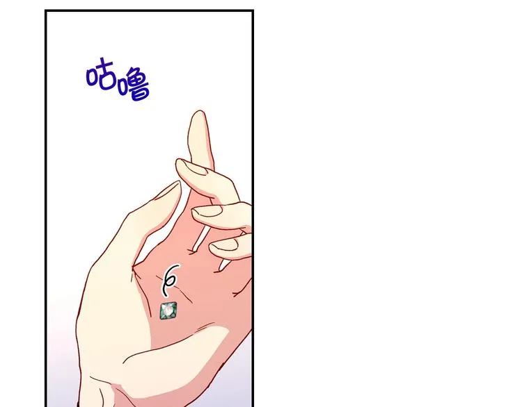 第38话 一点点被治愈 第26页