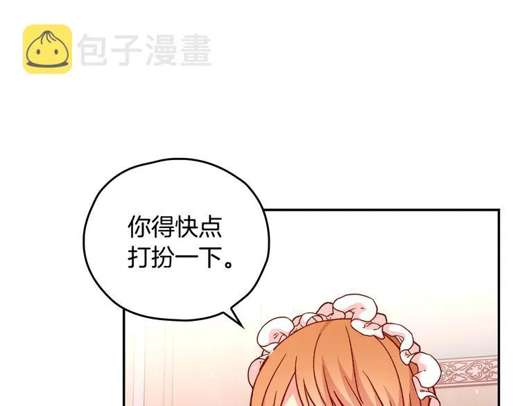 第38话 一点点被治愈 第34页