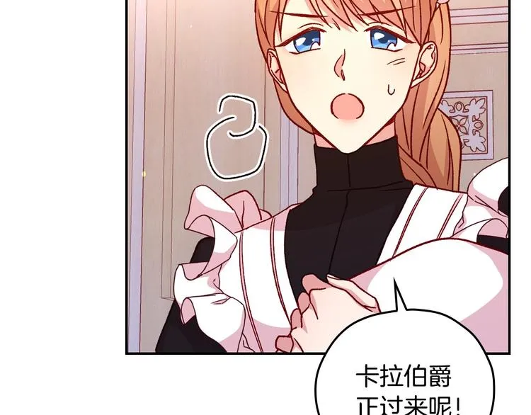 第38话 一点点被治愈 第35页