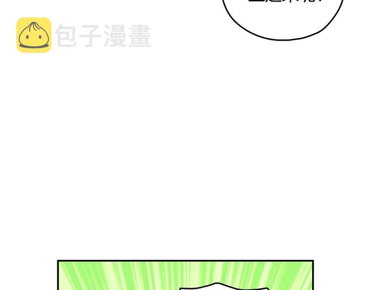 第38话 一点点被治愈 第36页
