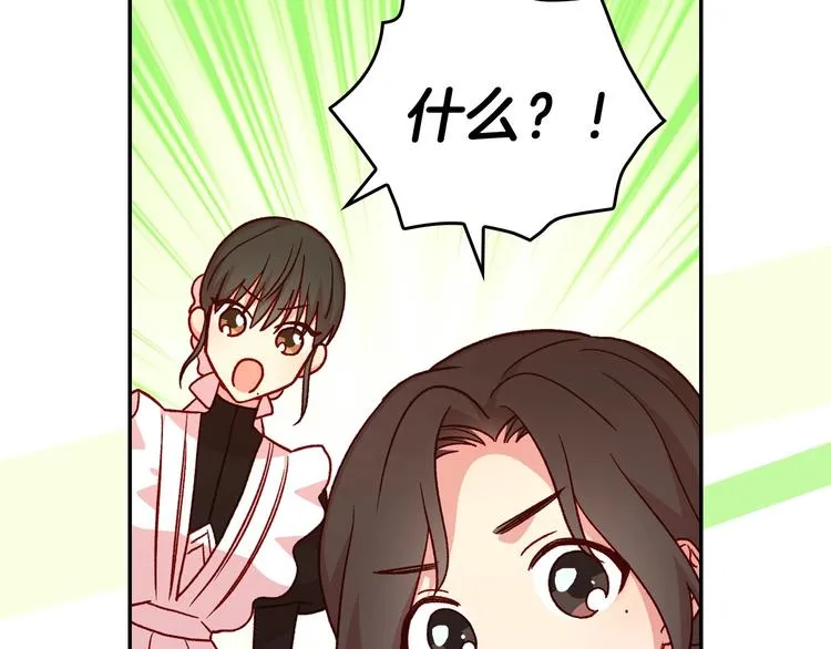 第38话 一点点被治愈 第37页