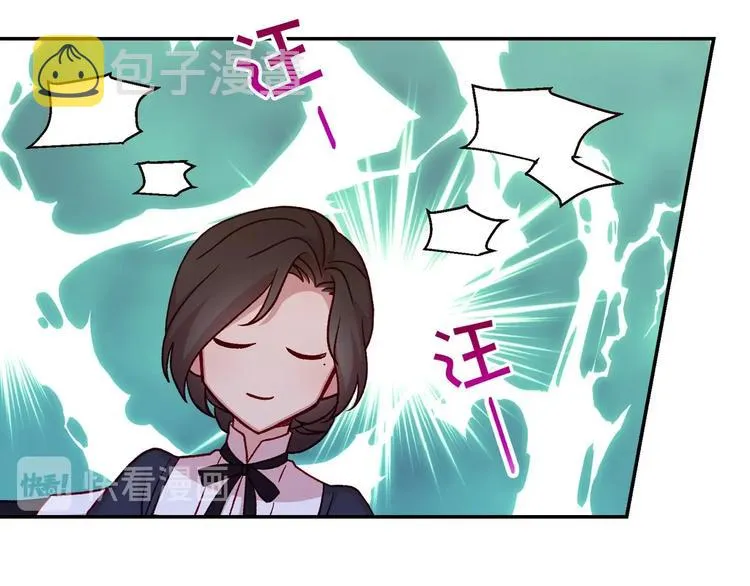 第38话 一点点被治愈 第42页