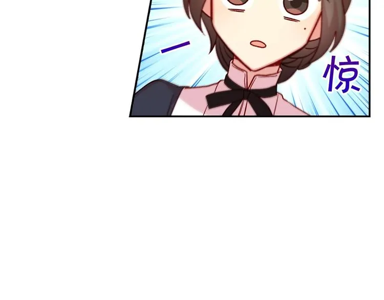 第38话 一点点被治愈 第46页