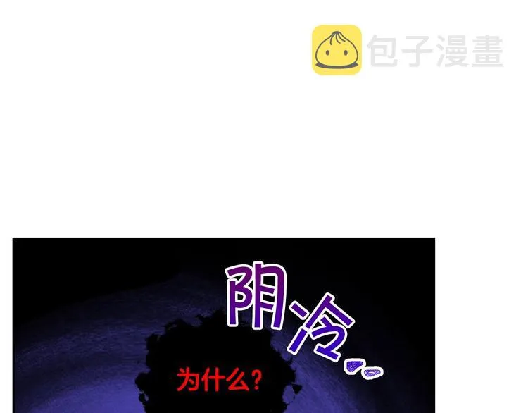 第38话 一点点被治愈 第49页