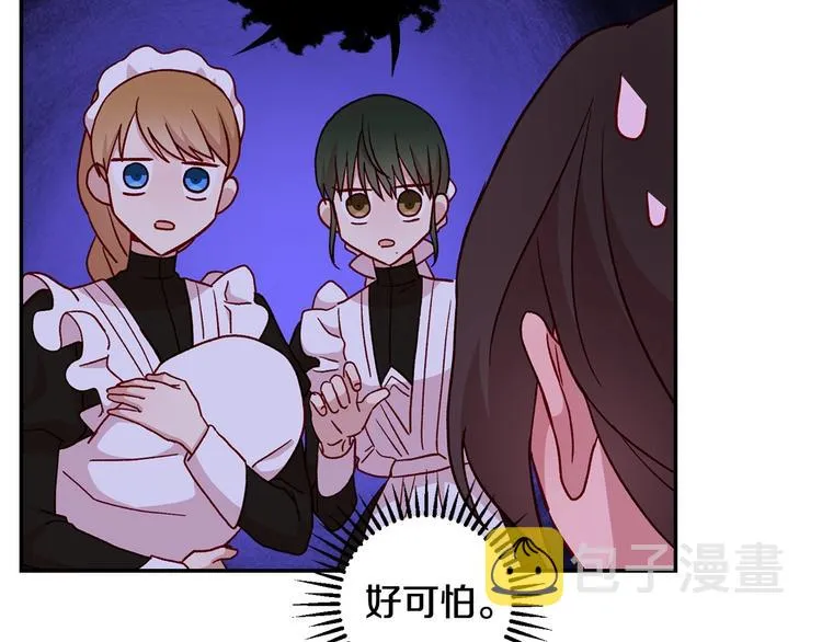 第38话 一点点被治愈 第50页
