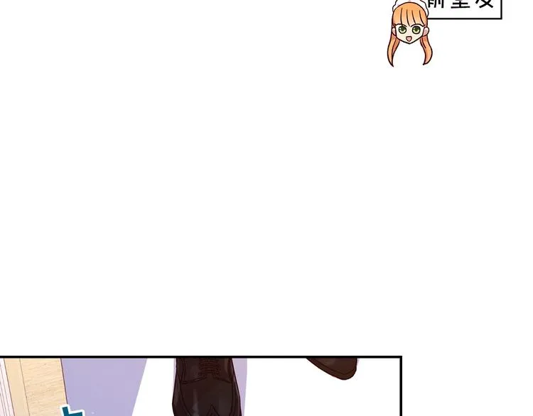第38话 一点点被治愈 第56页