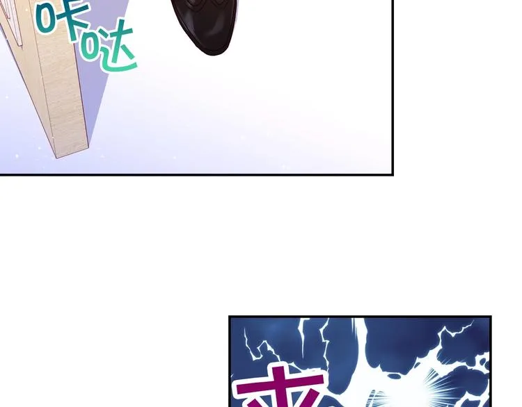 第38话 一点点被治愈 第57页