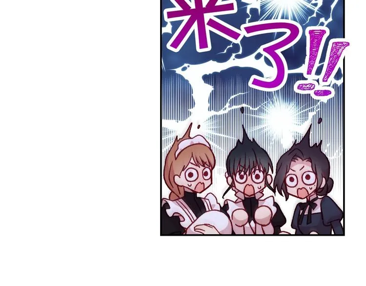 第38话 一点点被治愈 第58页