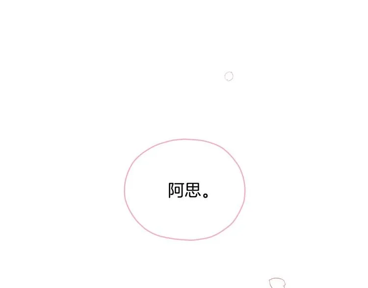 第38话 一点点被治愈 第59页