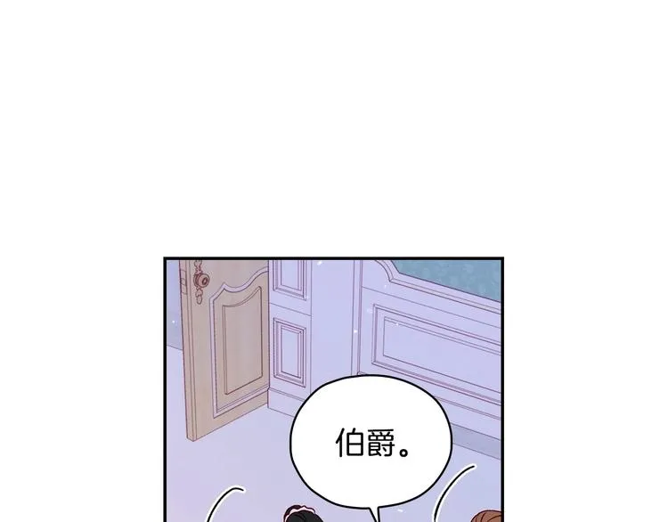 第38话 一点点被治愈 第63页