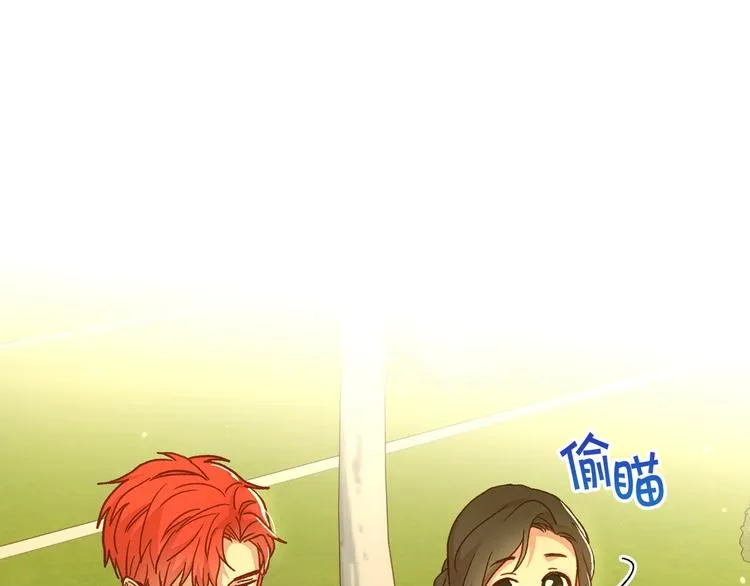 第38话 一点点被治愈 第71页