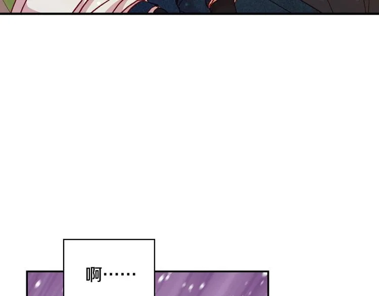 第38话 一点点被治愈 第73页