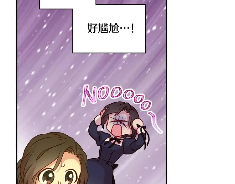 第38话 一点点被治愈 第74页