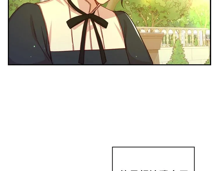 第38话 一点点被治愈 第82页