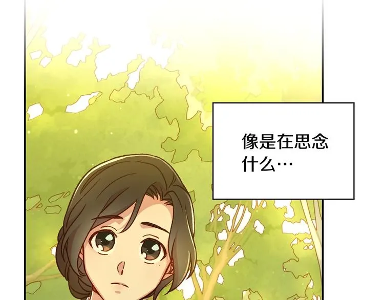 第38话 一点点被治愈 第93页
