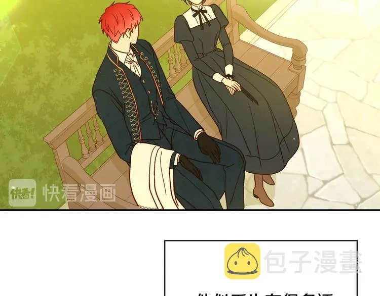 第38话 一点点被治愈 第105页