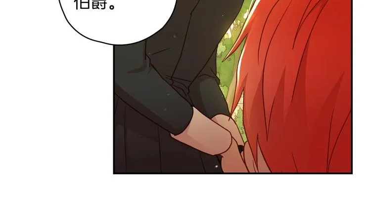 第38话 一点点被治愈 第111页