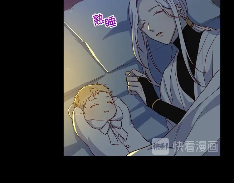 第38话 一点点被治愈 第120页