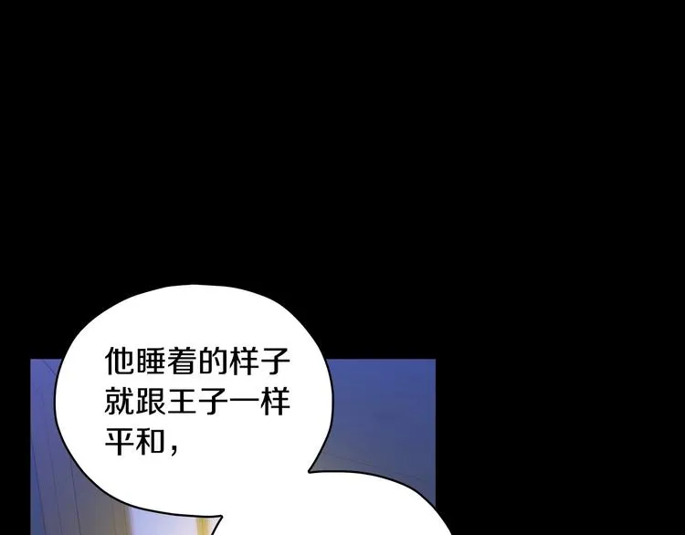 第38话 一点点被治愈 第121页